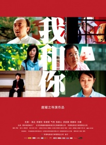 在丈夫面前做爱